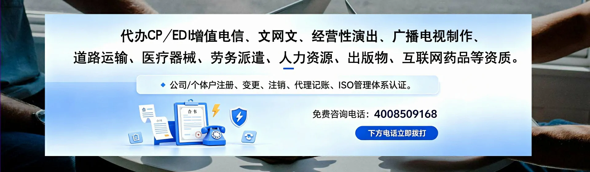 扬州分站首页横幅