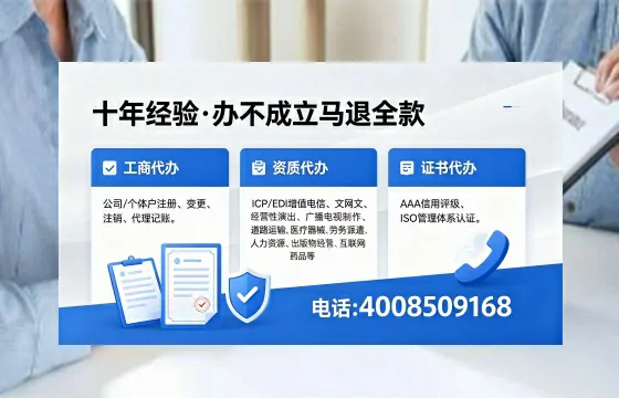 扬州办理<a href='https://www.xinlucheng.com.cn/'>药品经营许可证</a>的实用指南：从需求到落地的完整经验分享