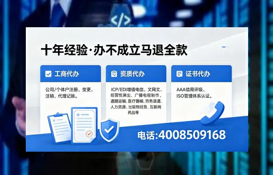 扬州<a href='https://www.xinlucheng.com.cn/'>公司注册</a>的全面解析:用途、流程、费用及高效办理指南