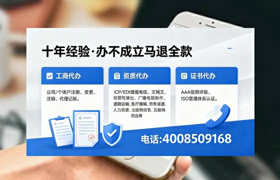 扬州办理<a href='https://www.xinlucheng.com.cn/'>人力资源许可证</a>的实用价值与高效办理指南