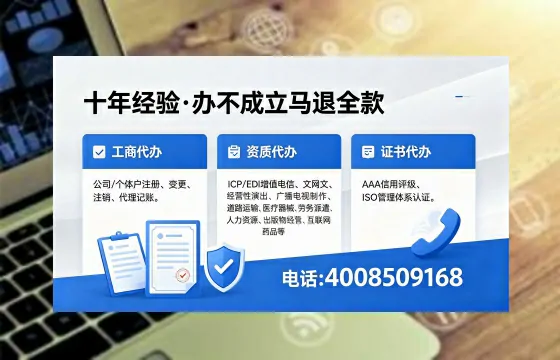 扬州<a href='https://www.xinlucheng.com.cn/'>公司注册</a>的全面解析:用途、流程、费用及高效办理指南