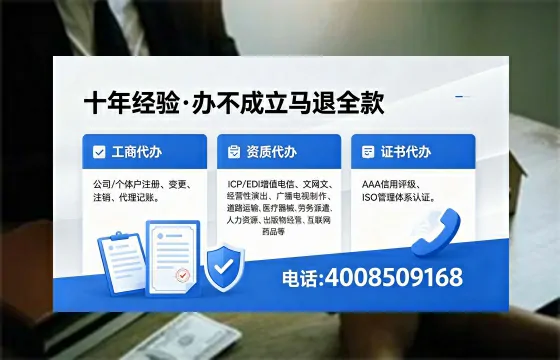 扬州办理<a href='https://www.xinlucheng.com.cn/'>网络文化经营许可证</a>的用途、流程与费用详解