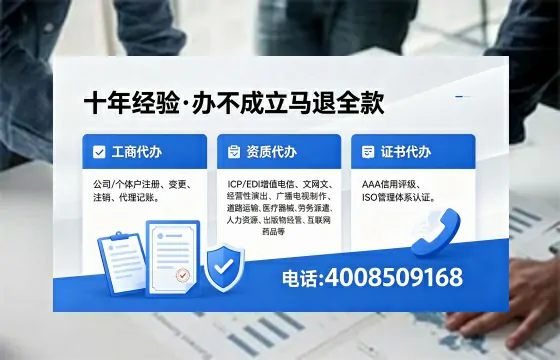 扬州办理<a href='https://www.xinlucheng.com.cn/'>医疗器械三类经营许可证</a>的实战经验分享