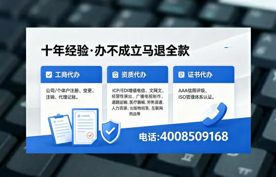 扬州办理<a href='https://www.xinlucheng.com.cn/'>人力资源许可证</a>的实用价值与高效办理指南