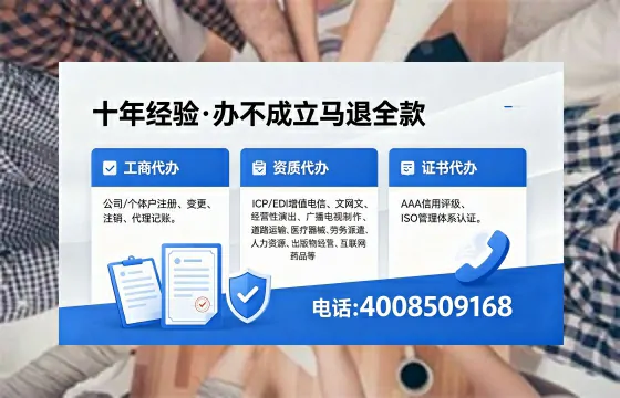 扬州<a href='https://www.xinlucheng.com.cn/'>公司注销</a>的必要性与高效办理指南:流程、材料、费用全解析