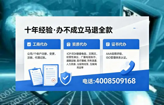 扬州办理<a href='https://www.xinlucheng.com.cn/'>网络文化经营许可证</a>的用途、流程与费用详解