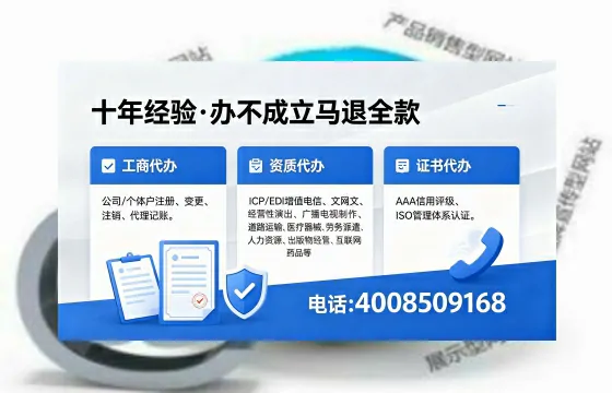 扬州办理<a href='https://www.xinlucheng.com.cn/'>医疗器械网络销售备案</a>的用处、流程与实用经验分享