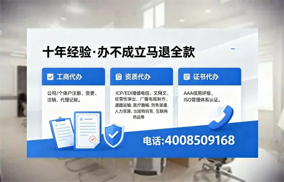 扬州办理<a href='https://www.xinlucheng.com.cn/'>互联网药品许可证</a>:我的亲身经历与实用指南