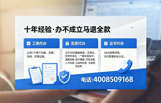 扬州办理<a href='https://www.xinlucheng.com.cn/'>医疗器械网络销售备案</a>的用处、流程与实用经验分享