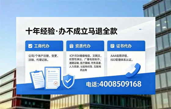 扬州办理<a href='https://www.xinlucheng.com.cn/'>拍卖许可证</a>的实用价值与高效办理路径分享