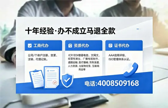 2026年扬州<a href='https://www.xinlucheng.com.cn/'>广电短剧三件套</a>办理指南：网络文化、ICP、广播电视节目制作资质详解