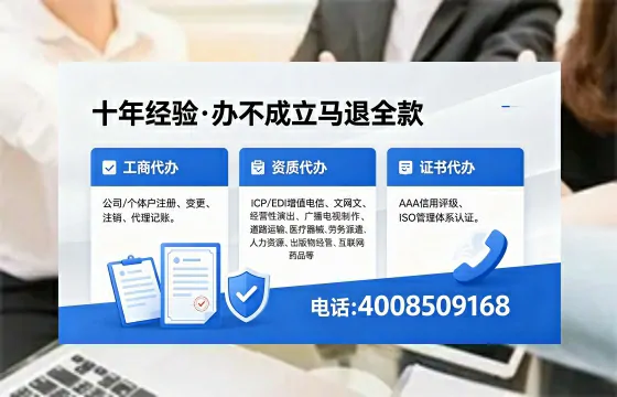 扬州办理<a href='https://www.xinlucheng.com.cn/'>互联网药品许可证</a>:我的亲身经历与实用指南