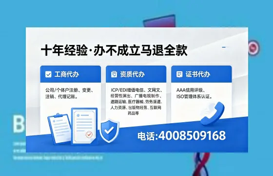 2026年扬州<a href='https://www.xinlucheng.com.cn/'>广电短剧三件套</a>办理指南：网络文化、ICP、广播电视节目制作资质详解