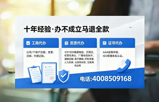 扬州个体户注销的全面指南：用途、流程与费用解析
