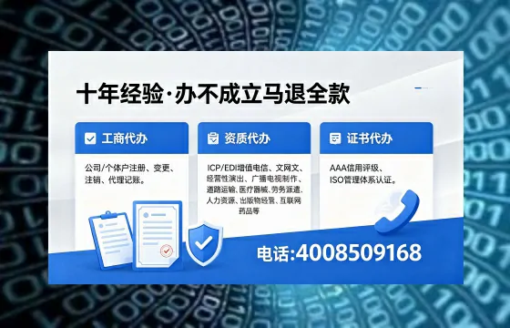 扬州办理<a href='https://www.xinlucheng.com.cn/'>拍卖许可证</a>的实用价值与高效办理路径分享