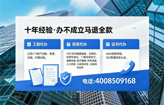 扬州办理<a href='https://www.xinlucheng.com.cn/'>食品经营许可证</a>的实用价值与高效办理指南