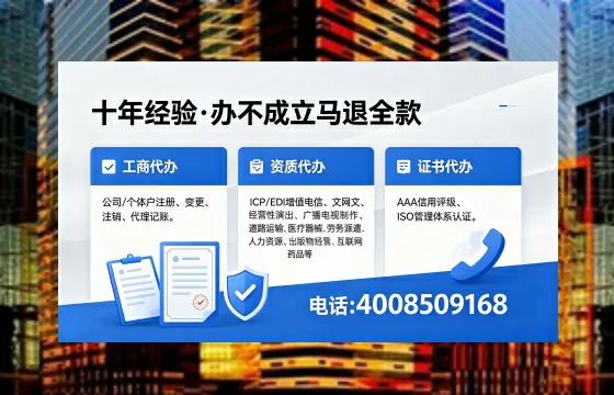扬州办理广播电视节目制作许可证的用处、流程与费用详解