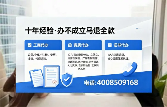扬州个体户注销的全面指南：用途、流程与费用解析
