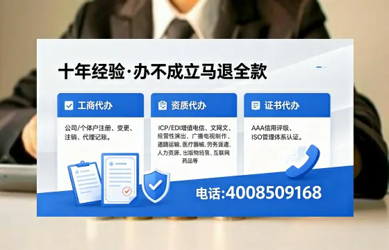 扬州办理<a href='https://www.xinlucheng.com.cn/'>药品经营许可证</a>的实用指南：从需求到落地的完整经验分享